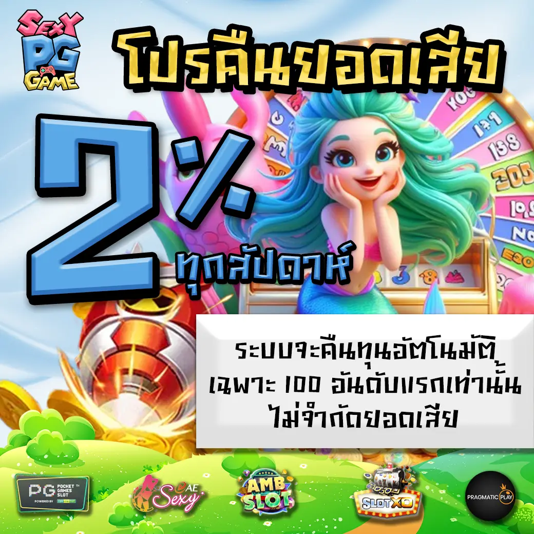 Promotion 3 bg88autos