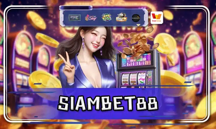 SIAMBET88