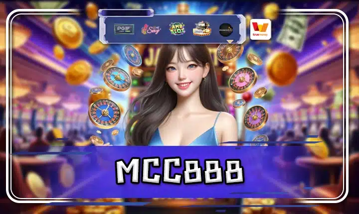 MCC888