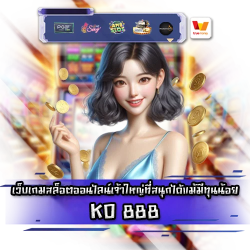 KO888 KO888 SLOT