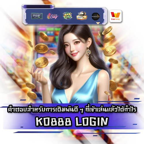 KO888 KO888 LOGIN