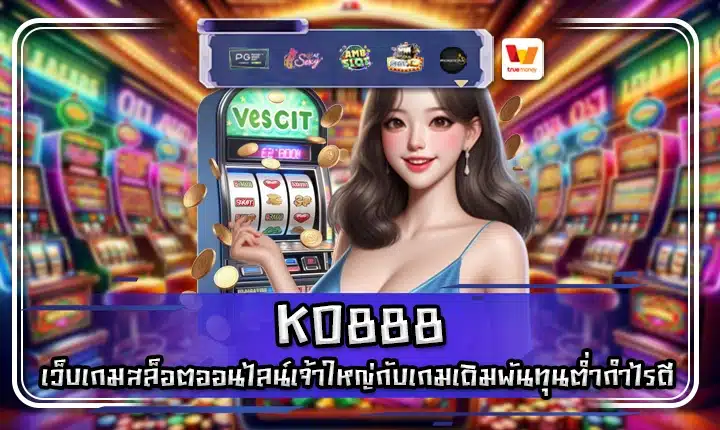 KO888 KO888